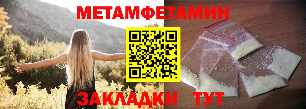 Amphetamine 98%  АМФ  Кыштым  Вход с VPN  АМФ 