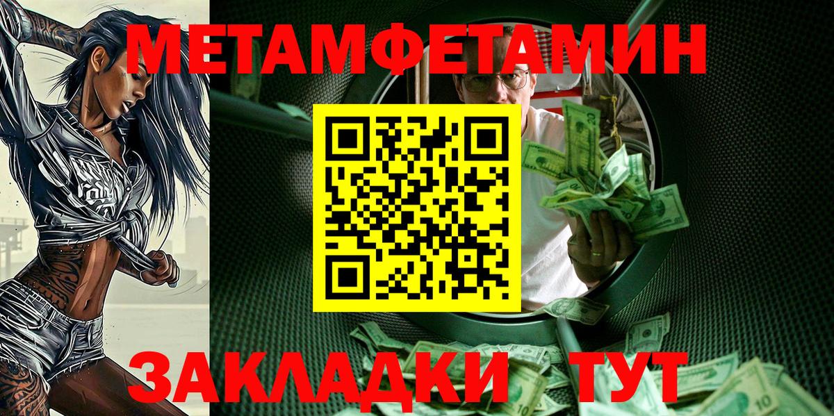 Амфетамин VHQ Кыштым