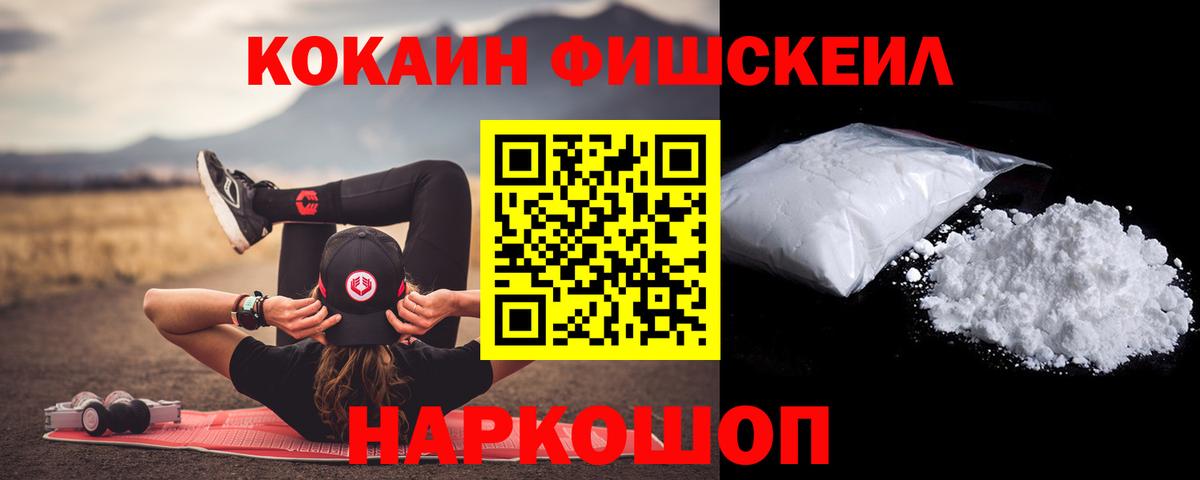 COCAIN Columbia Кыштым