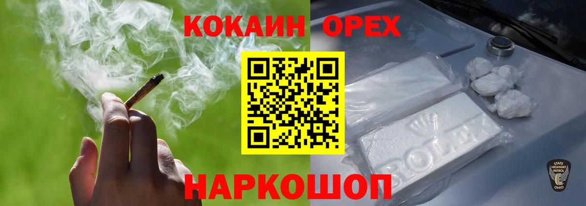 Cocaine 99%  COCAIN  КОКАИН 97%  Кыштым  Вход с VPN 