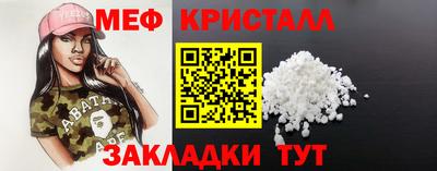 синтетический гашиш Заводоуковск