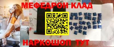 синтетический гашиш Заводоуковск