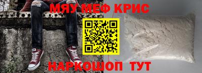 МДМА Жуковский