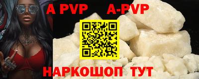 МДМА Жуковский