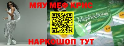 МДМА Жуковский