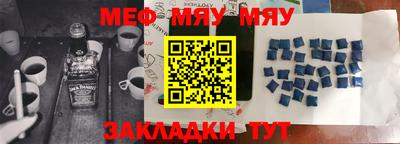 МДМА Жуковский