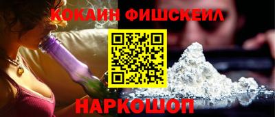 синтетический гашиш Заводоуковск