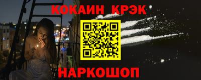 синтетический гашиш Заводоуковск