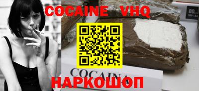 марихуана Заволжье