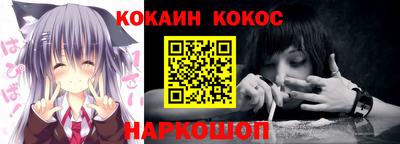 синтетический гашиш Заводоуковск