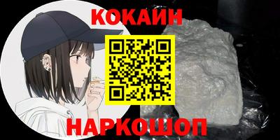 МДМА Жуковский