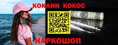 синтетический гашиш Заводоуковск