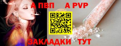 марихуана Заволжье