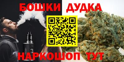 синтетический гашиш Заводоуковск