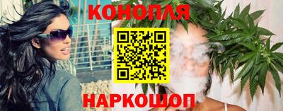 синтетический гашиш Заводоуковск