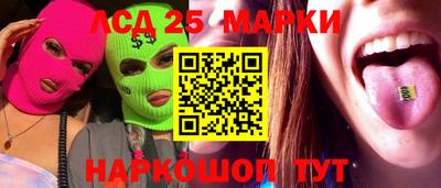 МДМА Жуковский