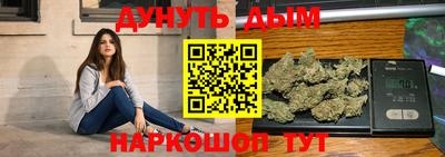 синтетический гашиш Заводоуковск