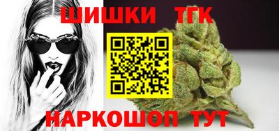 марихуана Заволжье