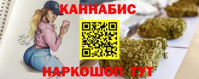марихуана Заволжье