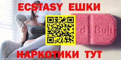 МДМА Жуковский