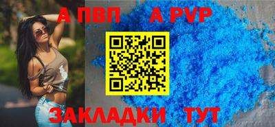 синтетический гашиш Заводоуковск