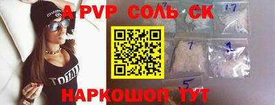 МДМА Жуковский