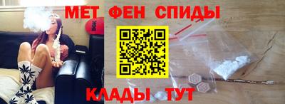 МДМА Жуковский