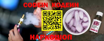 синтетический гашиш Заводоуковск