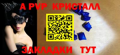 МДМА Жуковский