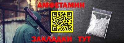 МДМА Жуковский