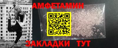 МДМА Жуковский