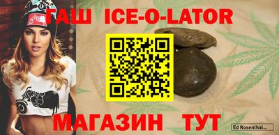МДМА Жуковский