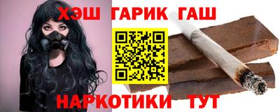 марихуана Заволжье