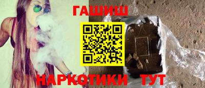 синтетический гашиш Заводоуковск