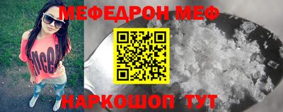 МДМА Жуковский