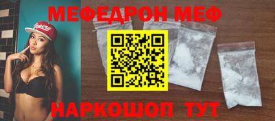 МДМА Жуковский