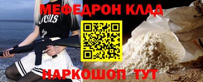синтетический гашиш Заводоуковск