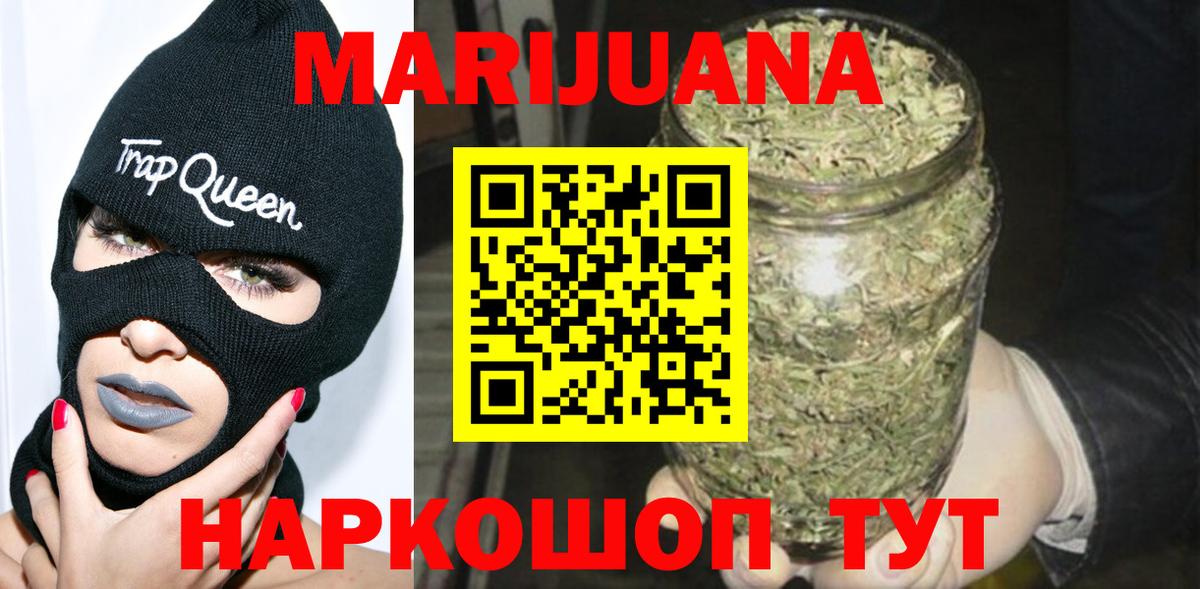Марихуана семена  Бошки Шишки планчик  Вход с VPN  Кыштым  Каннабис индика 