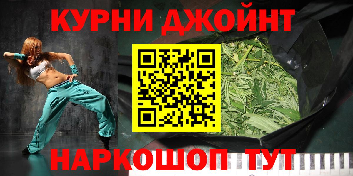 Бошки марихуана Amnesia Кыштым